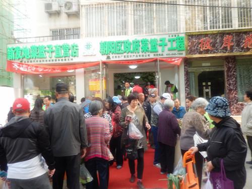 多宝注册网（中国区）首页石佛营直营店开业