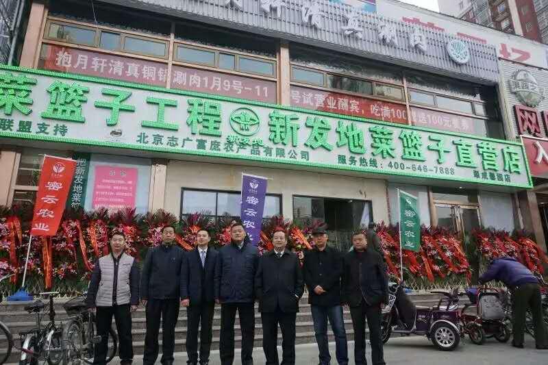 多宝注册网（中国区）首页垡头店开业