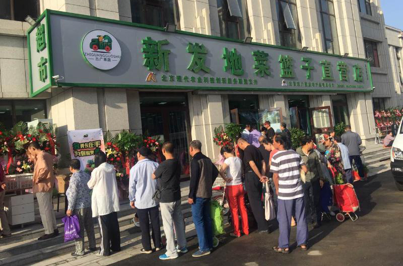 多宝注册网（中国区）首页落户通州区行政副中心