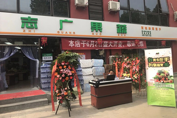 多宝注册网（中国区）首页两家店面同时开业
