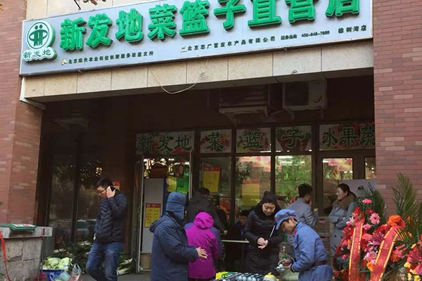多宝注册网（中国区）首页橡树湾店面升级改造完成