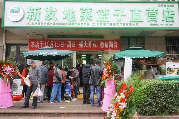 多宝注册网（中国区）首页马家堡、赛洛城店面相继开业