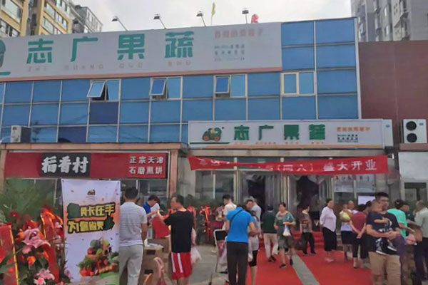 顺义双兴南区店开业 多宝注册网（中国区）首页再落一子