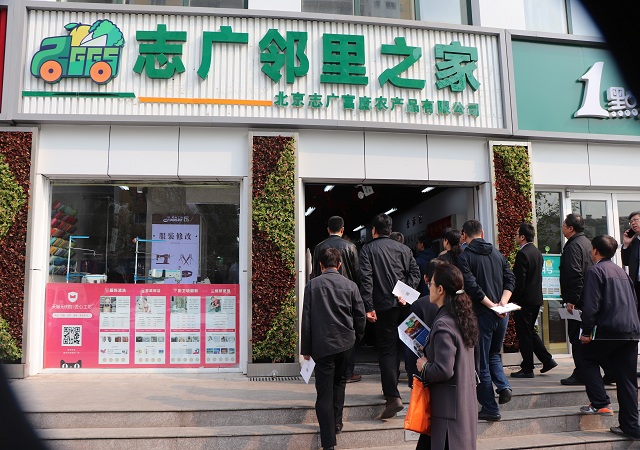 北京市委组织部组织70余位领导，莅临多宝注册网（中国区）首页直营店视察指导