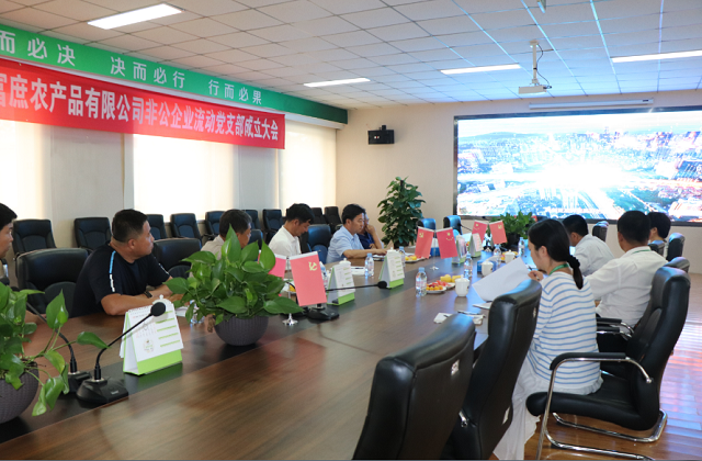 巴彦淖尔郭占江副市长莅临多宝注册网（中国区）首页，要和吴志广总经理办件大事