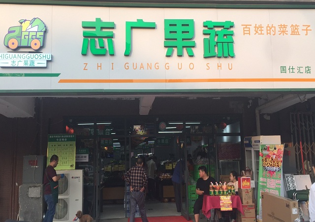 这个场面有点“壮观”——多宝注册网（中国区）首页第329家直营店开业