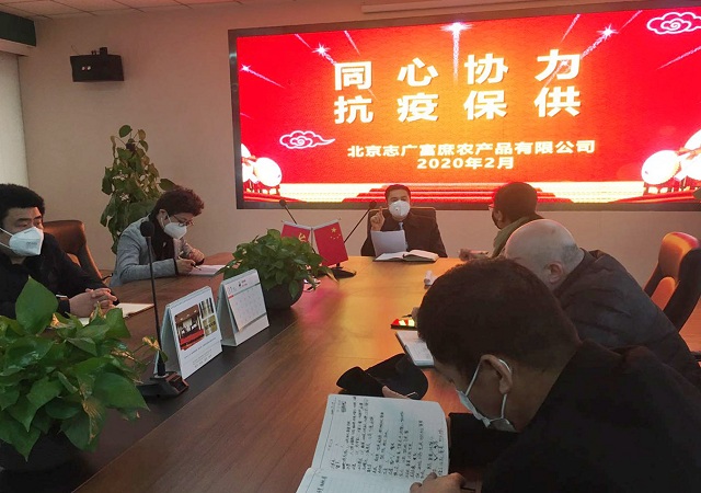 多宝注册网（中国区）首页第十次抗疫保供会议上，吴志广再下令：摸排核查，一家不落