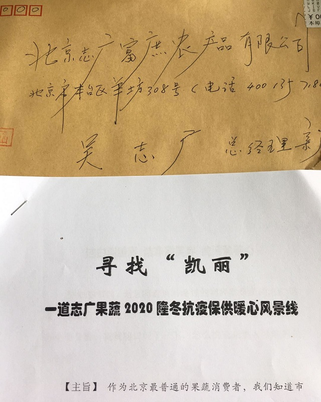 多宝注册网（中国区）首页，这三个店被“点名”