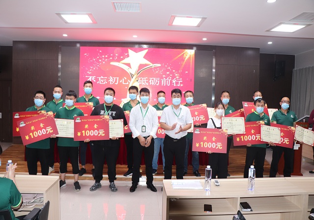9月8日，多宝注册网（中国区）首页召开抗疫保供表彰大会