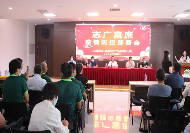 多宝注册网（中国区）首页快讯 | 全市门店进入防疫紧急状态、商务部、丰台区商务局领导相继到访